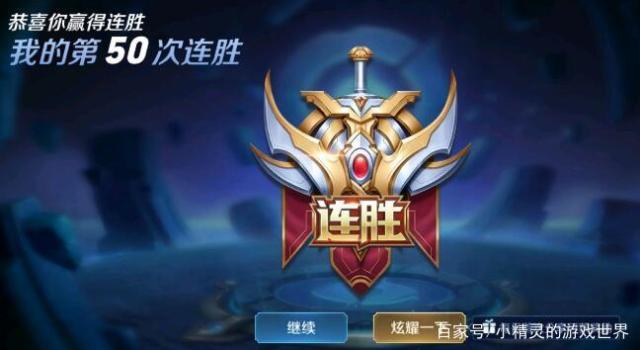 OPE体育充值游戏截图5