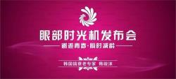 梧州整双眼皮华美超值