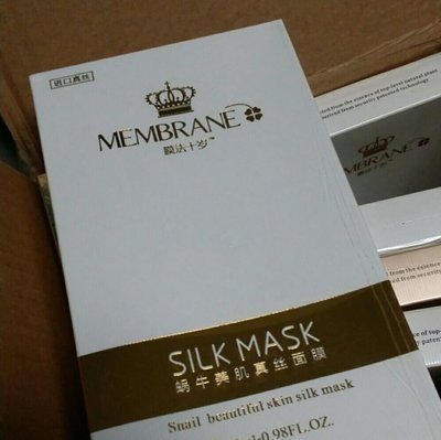 silk面膜