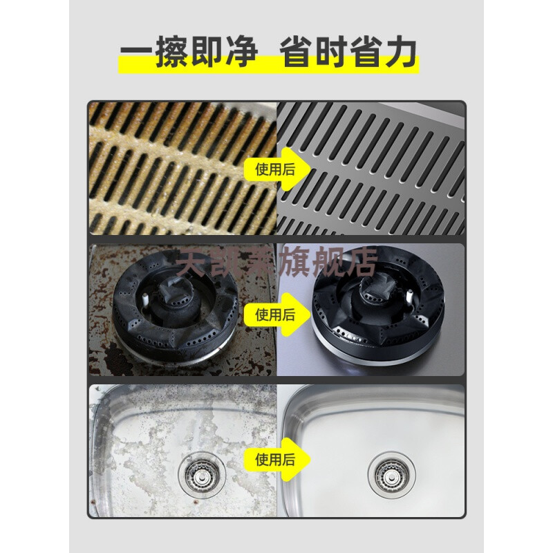 厨房油烟吸收 液体吸收