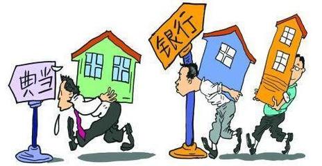 房屋抵押需要什么手续