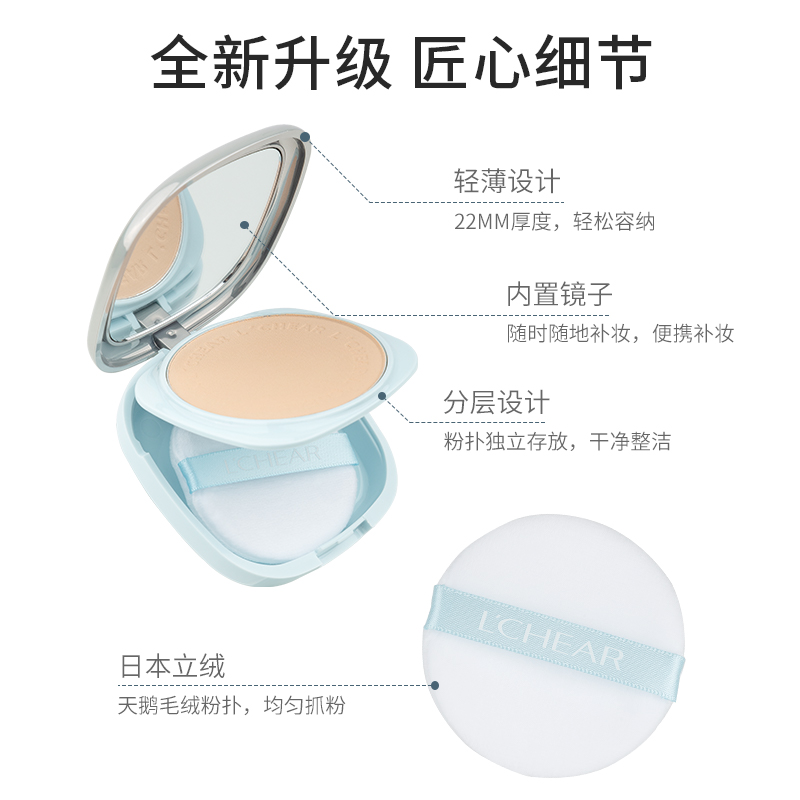 蕾琪化妆品