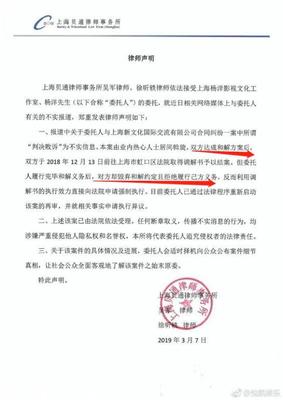 律师会坑委托人吗