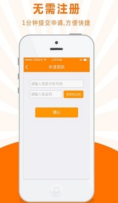 大学生贷款平台