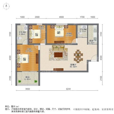 海欣城新世纪家园