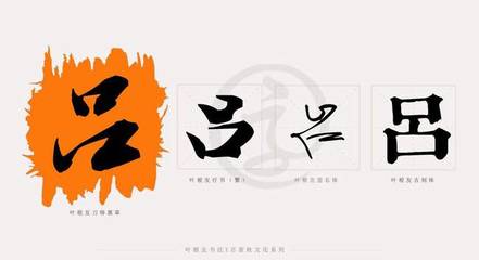 吕姓取名字大全女孩
