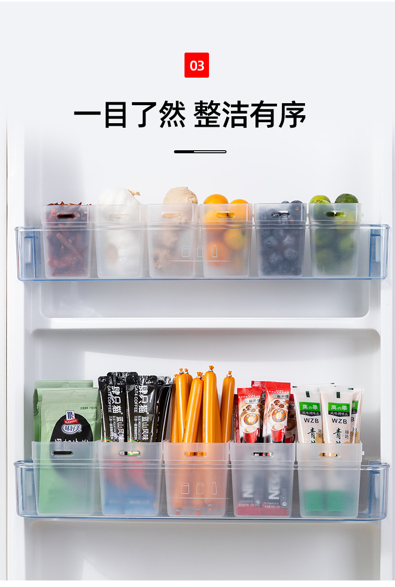 冰箱的分类