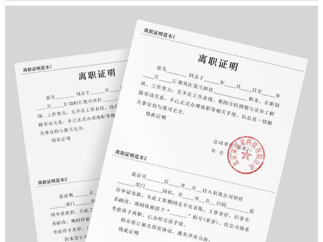离职原因怎么写比较好