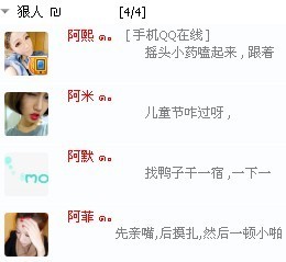 qq网名闺蜜