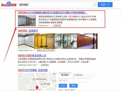 湖南seo推广 湖南seo更新)