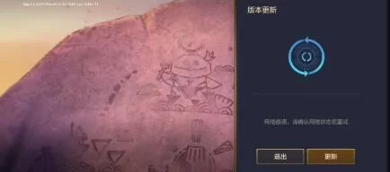 金铲铲服务器维护期间为何无法登录？