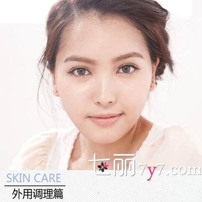 脸部快速美白小窍门