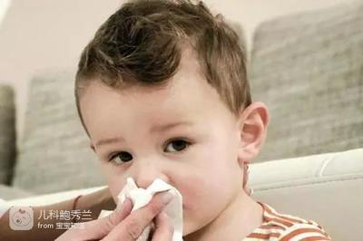 宝宝总流鼻涕怎么办