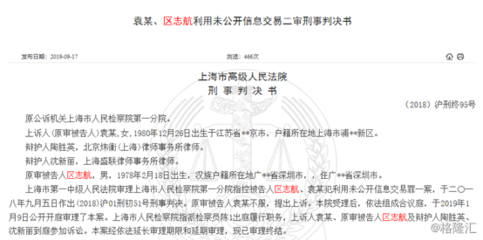 判决书生效日期