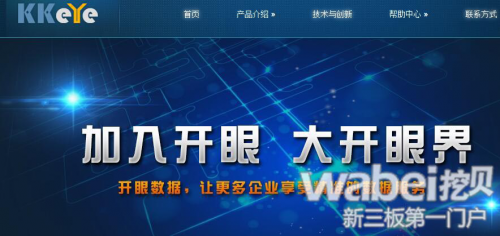 118必发娱乐决赛现场盛况