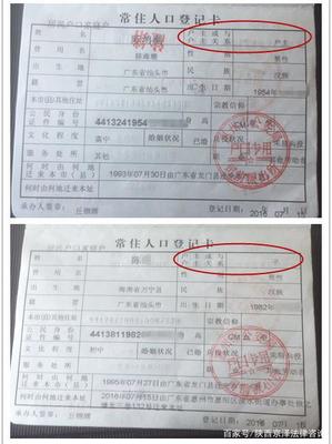 亲属关系公证怎么办