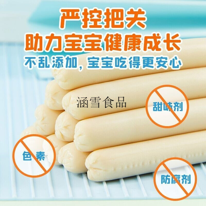 多大宝宝可以吃鱼肠