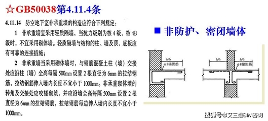 承重墙的设置标准（承重墙开槽安全注意事项，承重墙厚度对建筑影响有多大）