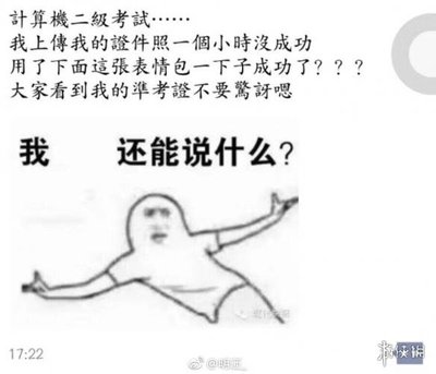 可爱逗比的网名
