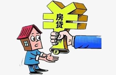 有房贷的房子可以加名字吗