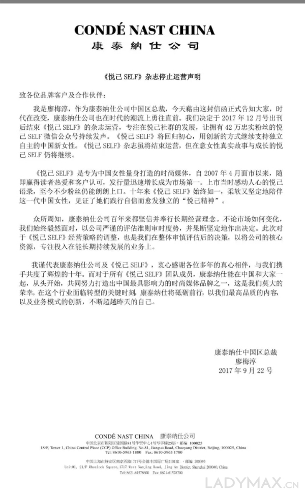 selfom怎么读