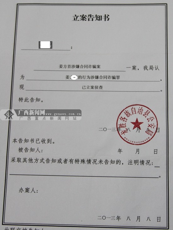 房产证委托书