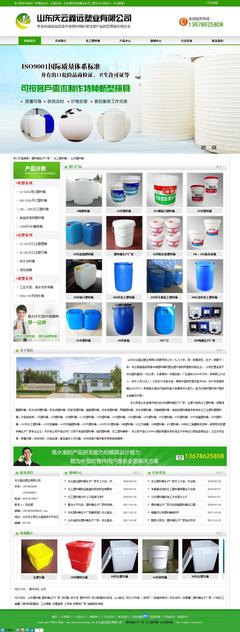 塑料桶制作公司