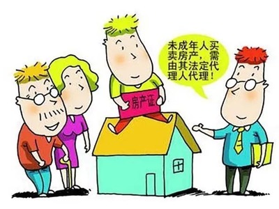 买房子要签哪些合同