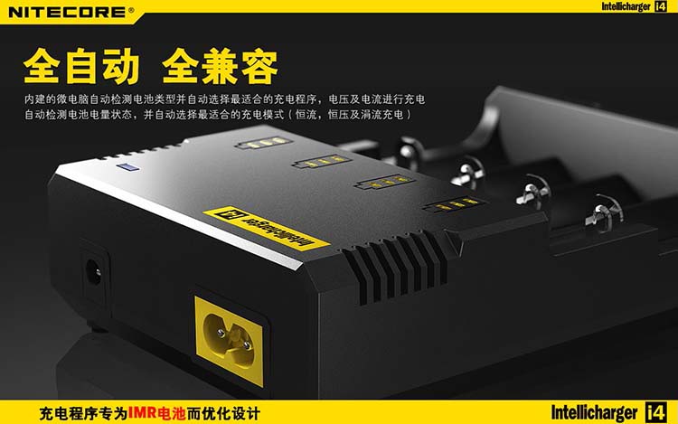 微电脑全自动冲电器