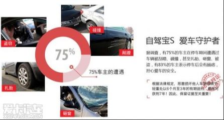 行车事故分为哪几类