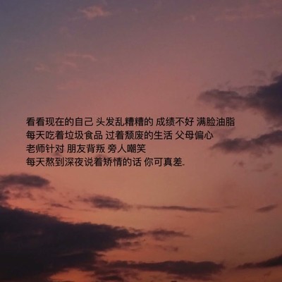 废物的句子