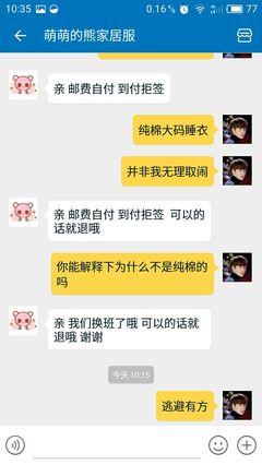 网购拒签会有什么后果