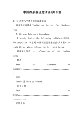 欧洲打工签证办理流程