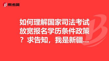 国家司法考试怎么报名