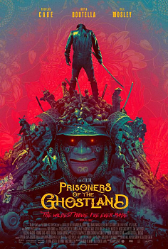 万博赌博彩票游戏网站海报封面图