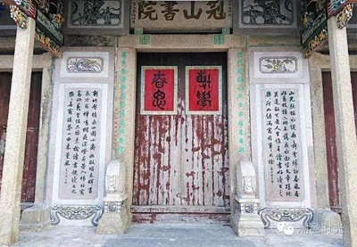 冠山书院怎么走
