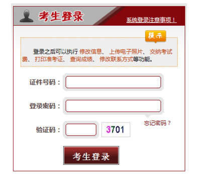 司法考试多少分合格
