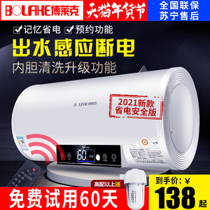 清洗海尔热水器多少钱