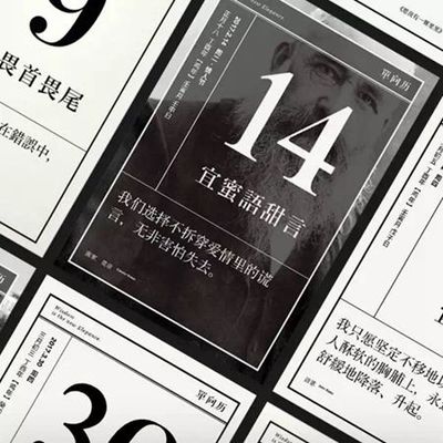 算命越算越薄吗