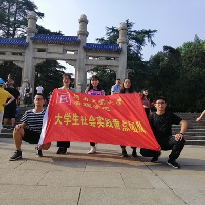 南京之旅感悟