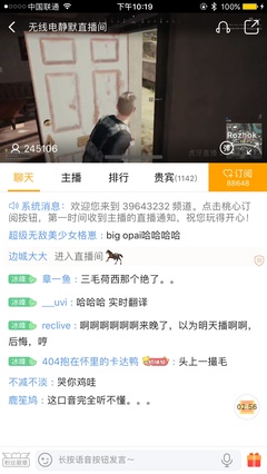 直播违约金