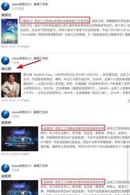 关于美食的网名