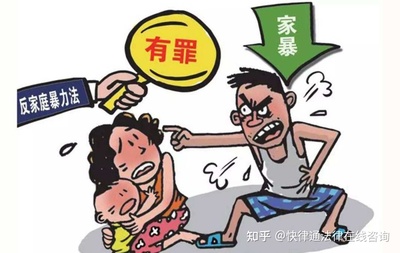 家庭纠纷怎么办