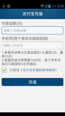 盒子支付电脑版下载电脑版