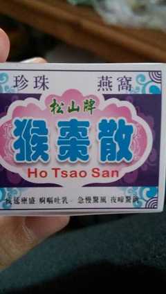 宝宝有点小感冒怎么办