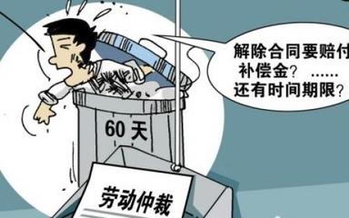 试用期要买社保吗