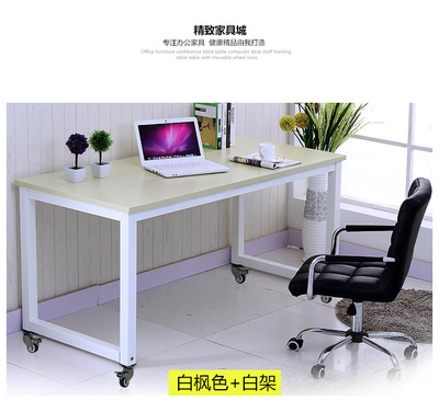 小型电脑办公桌
