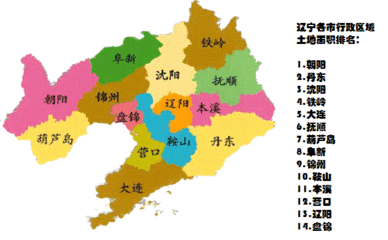 辽宁沈阳地图