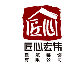 匠心装饰