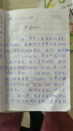 什么的人最美丽作文怎么写